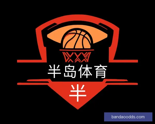 关于半岛体育